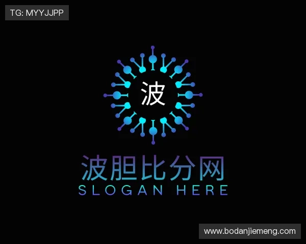 关于竞彩波胆